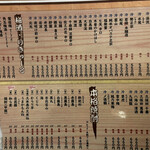 立ち呑 ちとせ - 