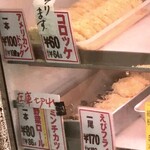 池田精肉店 - 