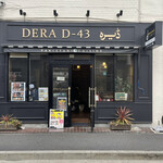 DERA D-43 - 