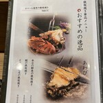 難波 寿司 まつもと - 