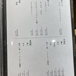 難波 寿司 まつもと - 