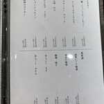 難波 寿司 まつもと - 