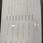 難波 寿司 まつもと - 