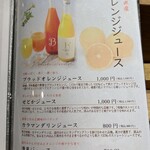 難波 寿司 まつもと - 