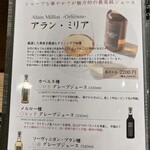 難波 寿司 まつもと - 