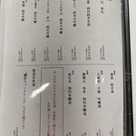 難波 寿司 まつもと - 