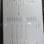 難波 寿司 まつもと - 