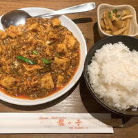 四川料理 龍の子 - 