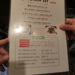 ダブルトールカフェ - メニューでございます