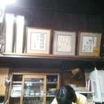 武蔵屋 - 店内に大切に飾られているものを見れるだけでうるうる