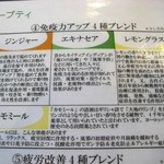 銀座カフェビストロ 森のテーブル - メニュー