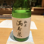 御料理ふじ居 - 