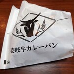 빵 플라스 혼점 - 