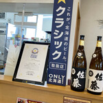 焼肉処 まるます家 - 