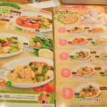 ジョリーパスタ - 