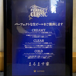 焼肉処 まるます家 - 