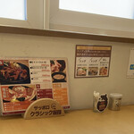 焼肉処 まるます家 - 