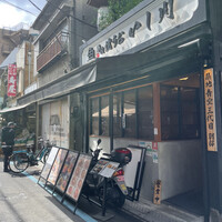 焼うお いし川 - 