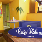 Cafe Habana TOKYO - この日はシェフのお出迎え