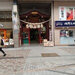 Sendai Chuukasoba Meiten Kaichi - 仙台にて(･㉨･)商店街中