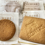 エシレ・マルシェ オ ブール - 