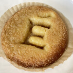 エシレ・マルシェ オ ブール - 