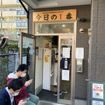 ヌードル＆スパイスカレー 今日の1番 - 