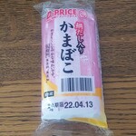 ディオ - かまぼこ (税抜)69円 (2022.04.07)
