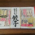 ディオ - 餃子20個 (税抜)119円 (2022.04.07)