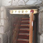 すごい煮干ラーメン凪 - 