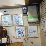 すごい煮干ラーメン凪 - 