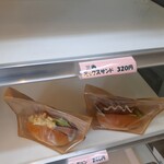 モンドール - 