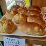 モンドール - 