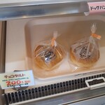 モンドール - 