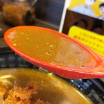 CoCo壱番屋 - スープは程よい辛さのカレースープ。粘度は無くサラサラのスープです。