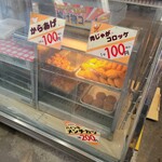 岡崎精肉総本店 - 