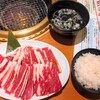 焼肉 おもに亭 鷺宮店