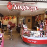 Kingberryあまおうチーズケーキファクトリー - 