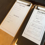 エントロ スープ&タパス - 