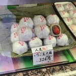 和菓子処 大角玉屋 - いちご豆大福（つぶ）＠324円