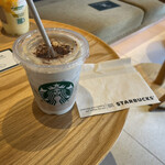 スターバックスコーヒー 伊勢内宮前店 - 