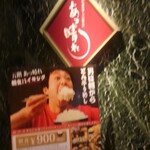 ニコーリフレ - 