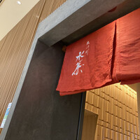 宮川町 水簾 東京ミッドタウン店 - 