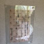 心の里 定山 - 混雑時は時間指定あり