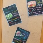 地産CAFE＆SHOPけあふぃっとふぁーむ - 