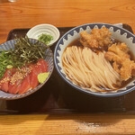 Udon Sakaba Yamafuku - 