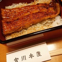 つきじ宮川本廛 - 