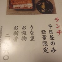 つきじ宮川本廛 - 