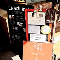 中華旬彩 森本 - 