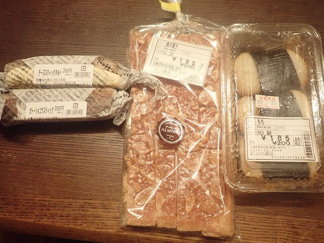 産直市場 あじわいの朝 南方店 &ndash; 登米市の新鮮野菜・地元特産品